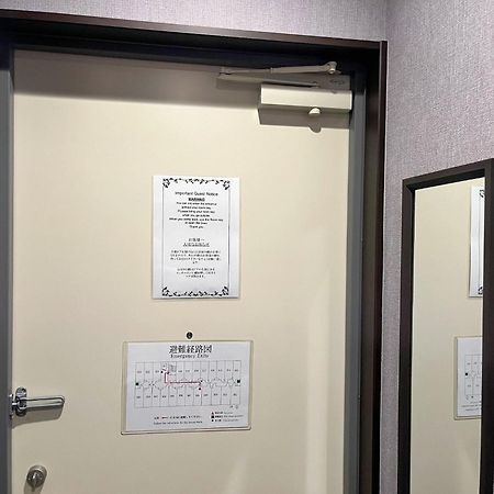 Miro Kyoto Nijo Hotel - Vacation Stay 41079V Buitenkant foto