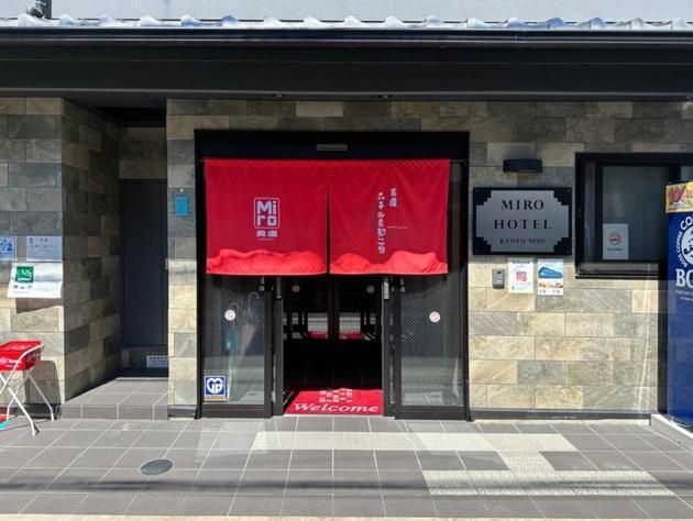Miro Kyoto Nijo Hotel - Vacation Stay 41079V Buitenkant foto